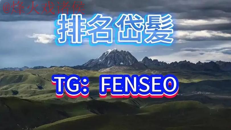 正规世界杯买球平台入口地址推荐